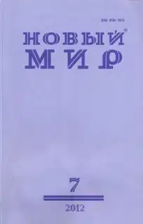Подлинник речи. Современная армянская поэзия в переводах Георгия Кубатьяна