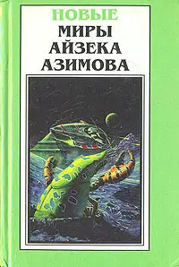 Давайте не будем