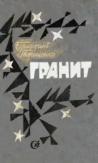 За любовь не судят