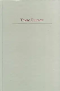 Радуга тяготения