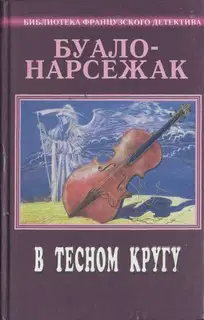 Мистер Хайд