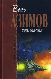 Вокруг солнца