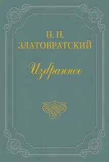 Детство и первая школа