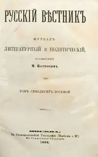 Лунный камень