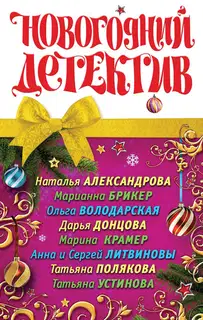 Мой любимый Дед Мороз