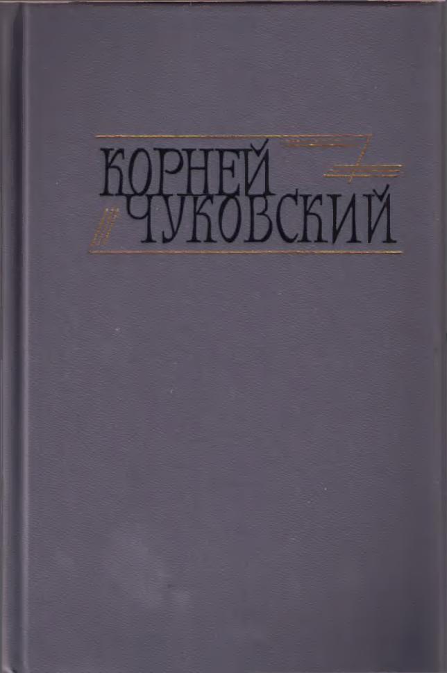 Том 2