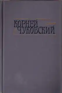 Том 2