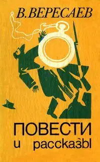 Анна Владимировна