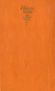 Лань