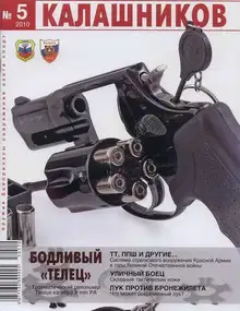 Ветер, ветер на всём белом свете