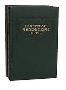 Доктор