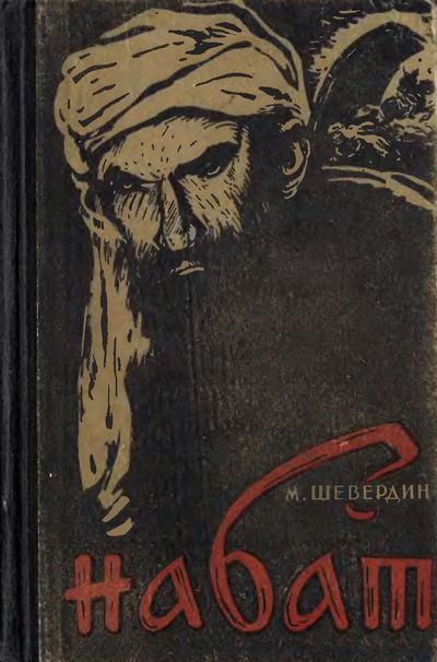Агатовый перстень