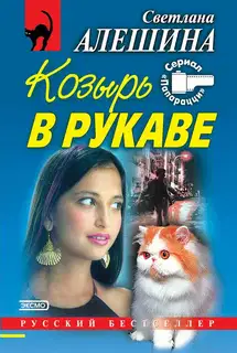 Сезон охоты