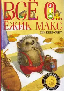 Кошачья Леди