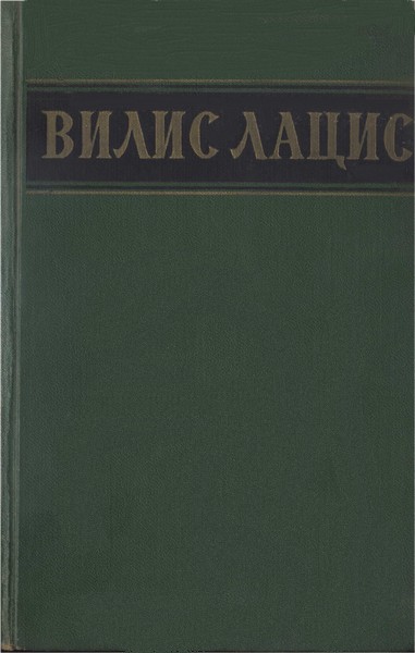 Том 5. Буря. Книги 5 и 6. Рассказы