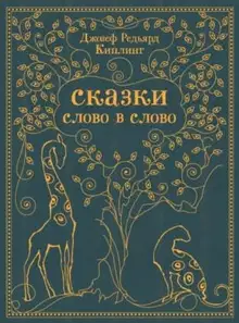 Откуда у Леопарда пятна