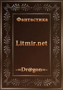 Становление патриарха