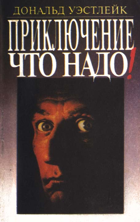 Полицейские и воры