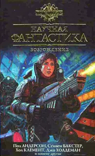Дом на песках времени