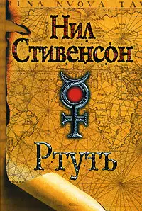 Одалиска (1.3)