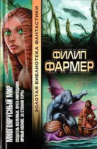 Личный космос
