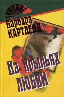 Брак по расчету