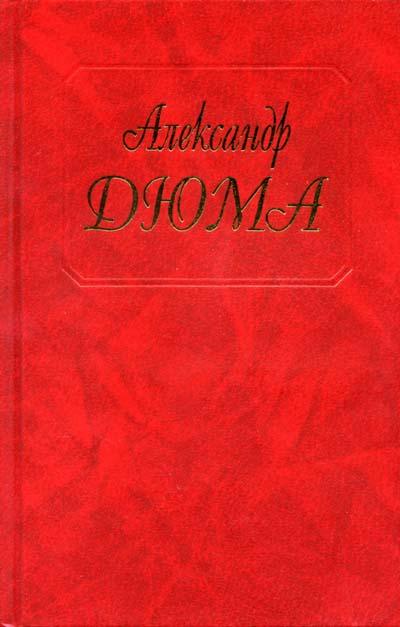 Асканио