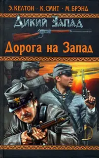 Пастырь пустыни