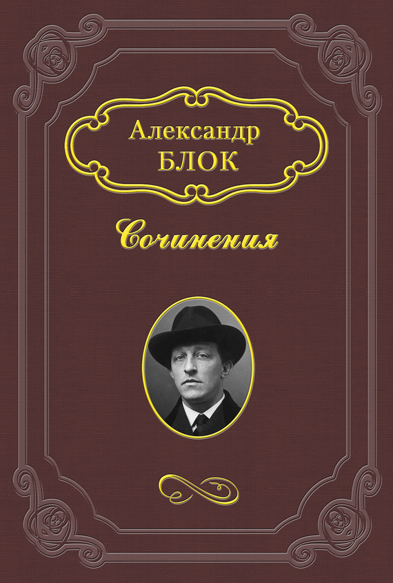 Лирика. Поэмы