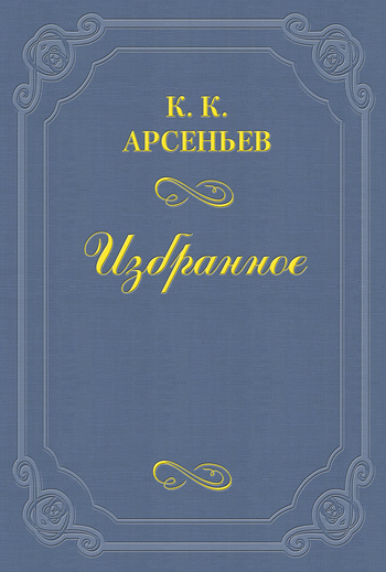 Дело Мясниковых