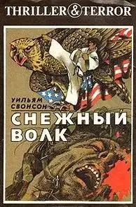 Дождь над Гамбургом
