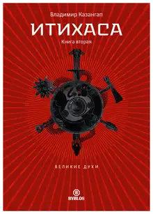 Великие Духи