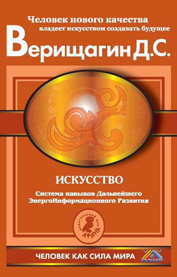 Искусство