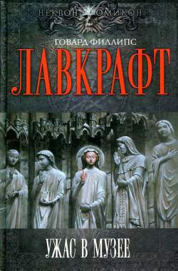 Дерево на холме