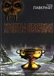 Врата серебряного ключа