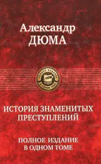 Али-паша