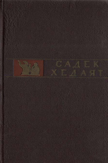 Бродячий пес