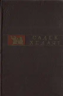 Даш Аколь