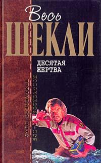 Детективное агентство ''Альтернатива''