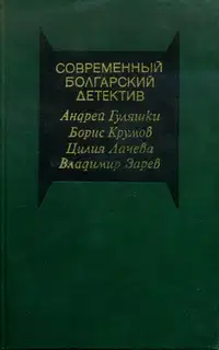 Убийство на улице Чехова