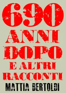 Как отец, так и сын