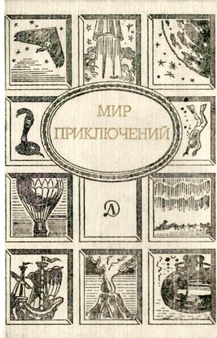 Прогулка под дождём