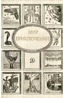 Прогулка под дождём