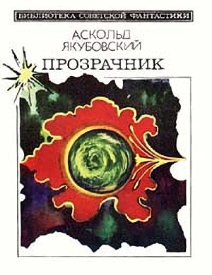 Спору нет конца