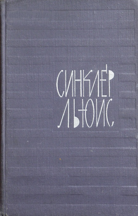 Том 6. У нас это невозможно. Статьи