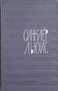 Том 6. У нас это невозможно. Статьи