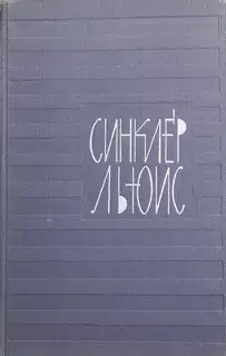 Том 7. Гидеон Плениш. Статьи