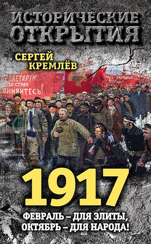 1917