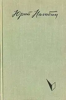 Ранней весной