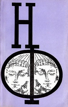 НФ: Альманах научной фантастики. Выпуск 18